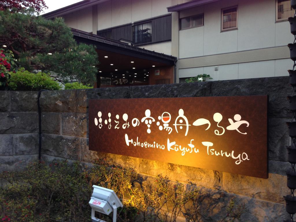 Hohoemino Kuyufu Tsuruya Hotel Tendo Exterior photo